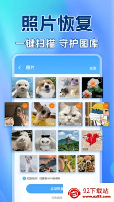 ��������¼������2026���°汾v1.0.2 ��׿���ͼ