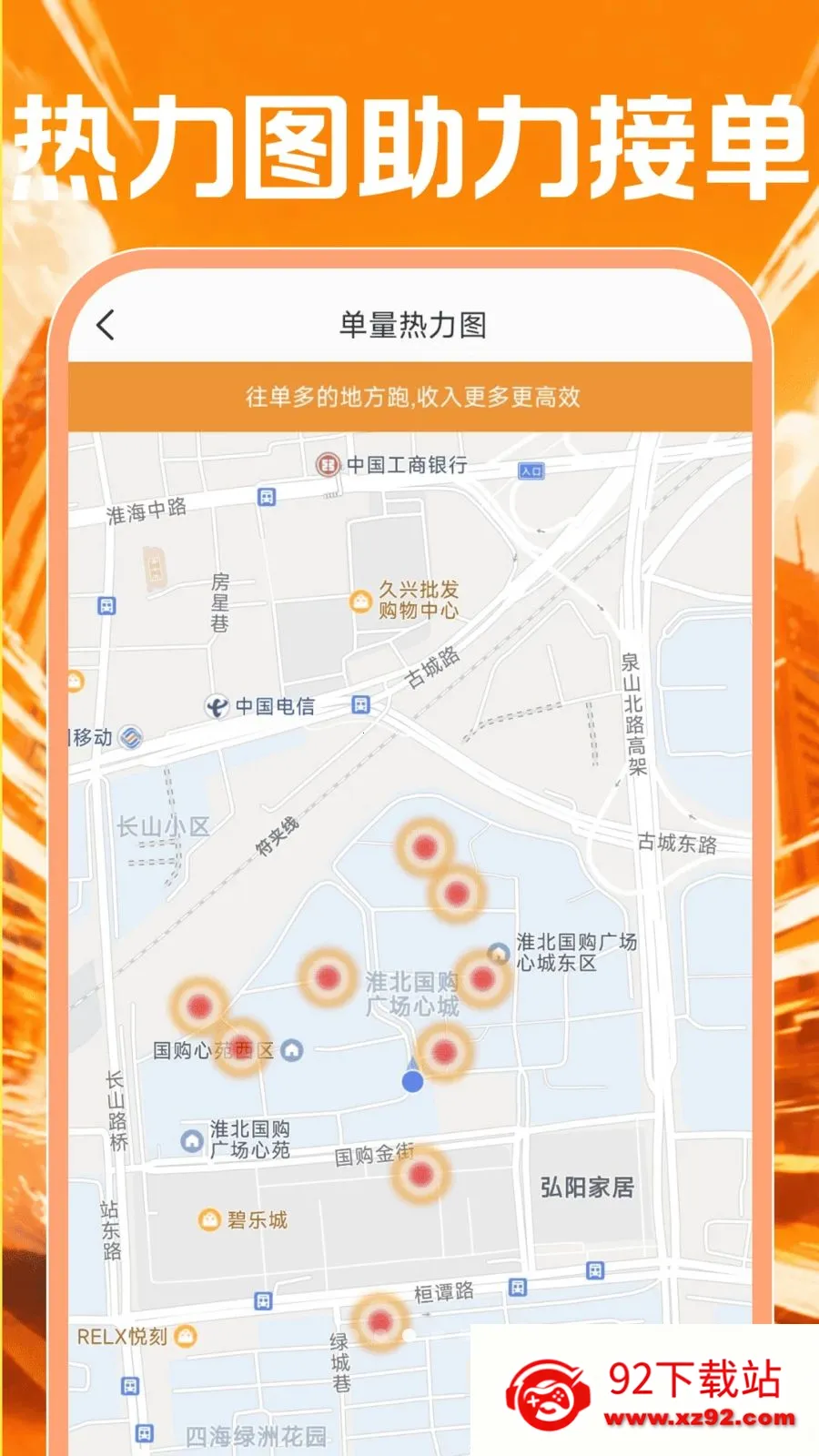 �ڰ���������2026���°汾v1.0.2 �ֻ����ͼ
