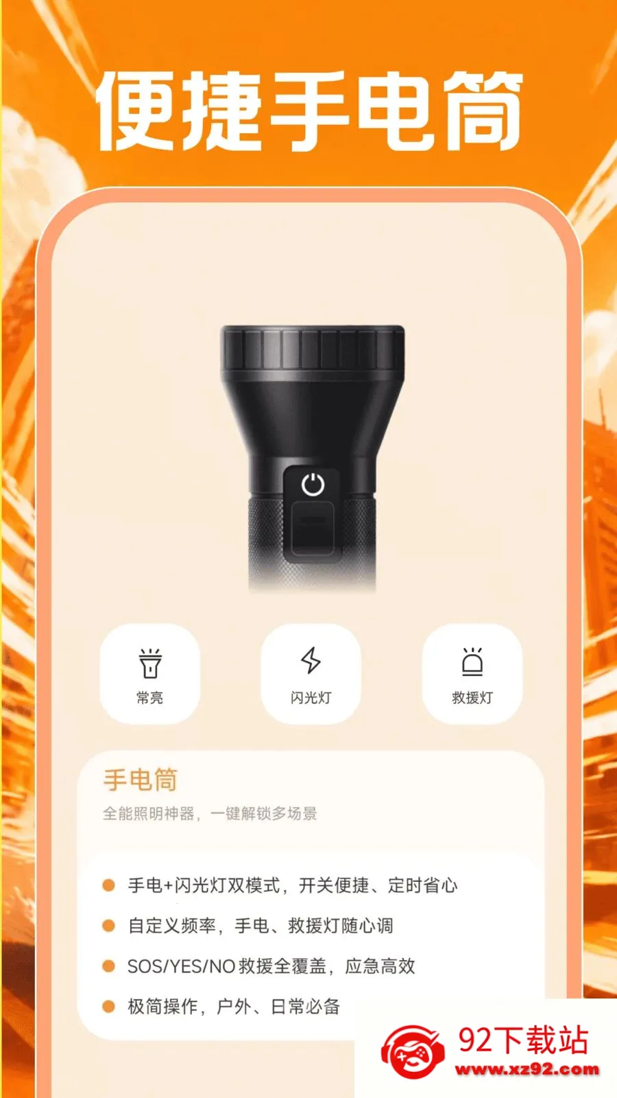�ڰ���������2026���°汾v1.0.2 �ֻ����ͼ