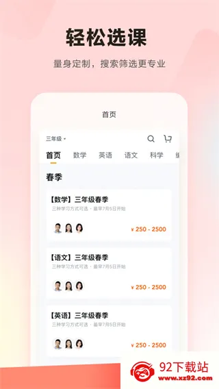 乐读(中小学在线教育) 乐读(中小学在线教育)