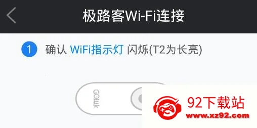 Goluk(行车记录社交) Goluk(行车记录社交)