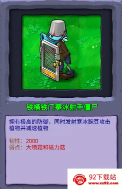 ֲ���ս��ʬ������(��ʬ������Ϸ)