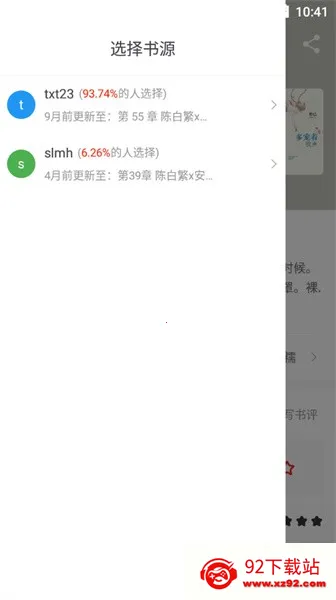 ��Ȥ���ٰ������ֻ���v5.0.3 ��Ѱ��ͼ