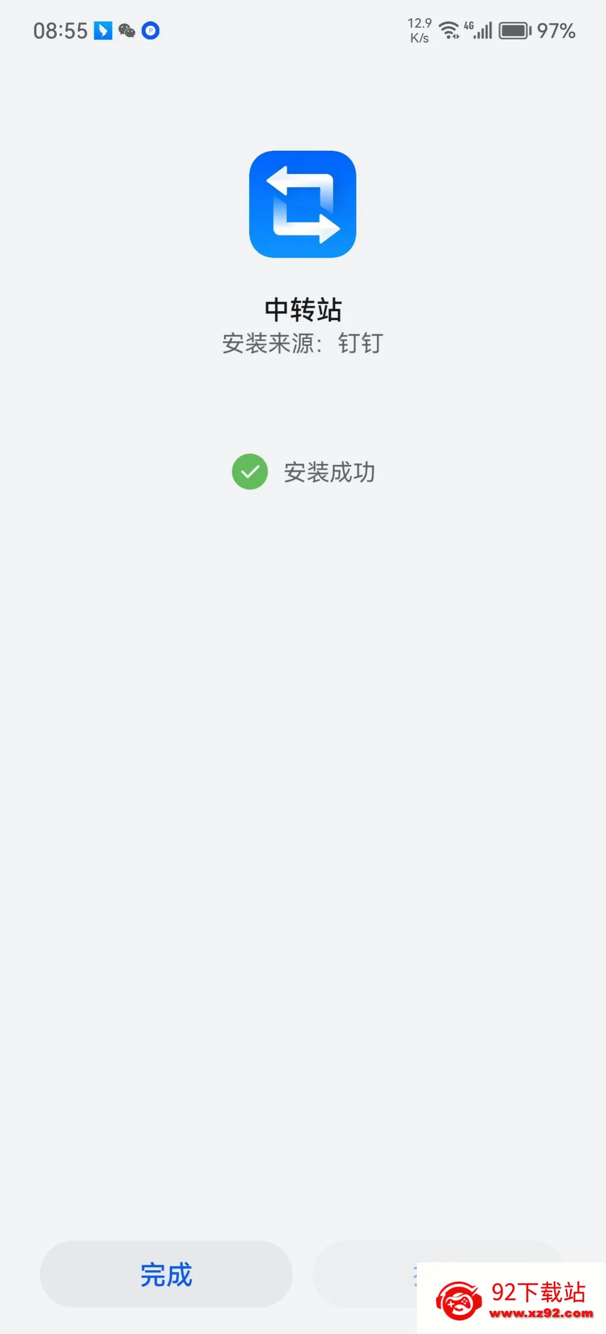SuperHub(�ļ�����༭)v3.0.0.420 �ֻ����ͼ