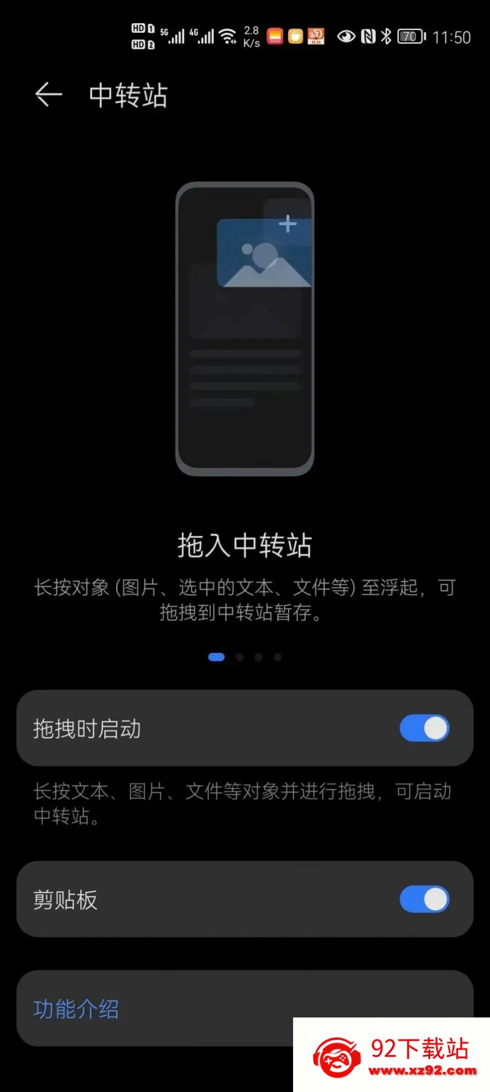 SuperHub(�ļ�����༭)v3.0.0.420 �ֻ����ͼ
