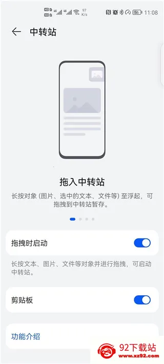 SuperHub(�ļ�����༭)v3.0.0.420 �ֻ����ͼ