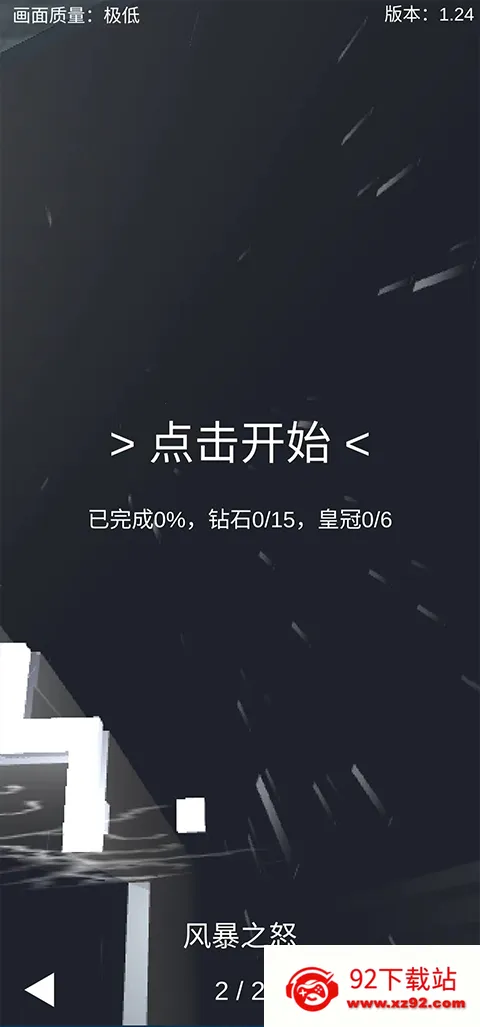 ������߷籩֮ŭ��(���ִ�����Ϸ)v1.24 �ٷ������ͼ