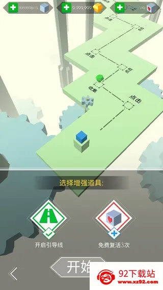 跳舞的线风暴之怒版(音乐闯关游戏) 跳舞的线风暴之怒版(音乐闯关游戏)