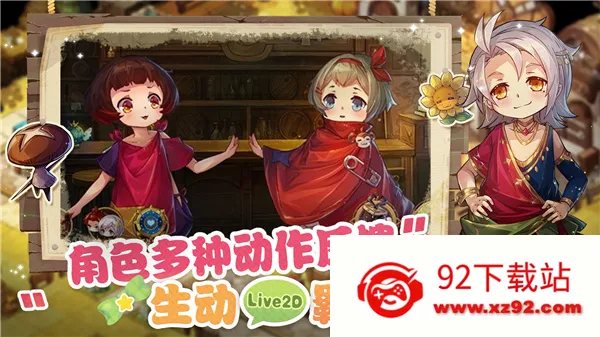 ��ʯ���������֮ʯ�����ֻ���v1.1.4 ��Ѱ��ͼ