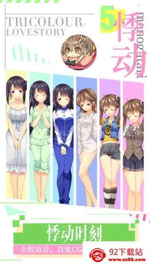 ��ɫ�������ʰ�(������������)v2.3 �ٷ������ͼ
