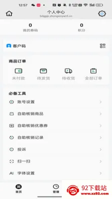 ����������(����ʽֱ��ƽ̨)v26.04.24 ��Ѱ��ͼ