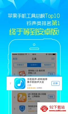 ������ȫ��2026�ٷ����°汾v4.1.419 �ٷ������ͼ