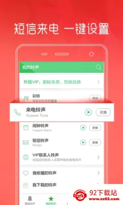 ������ȫ��2026�ٷ����°汾v4.1.419 �ٷ������ͼ