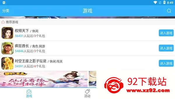 41188游戏盒子2026官方正版 41188游戏盒子2026官方正版