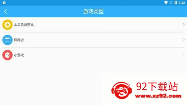 41188��Ϸ����2026�ٷ�����v1.0.1 �ֻ����ͼ