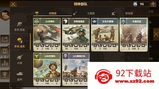 ��������(ս����������)v1.7.6 ��׿���ͼ