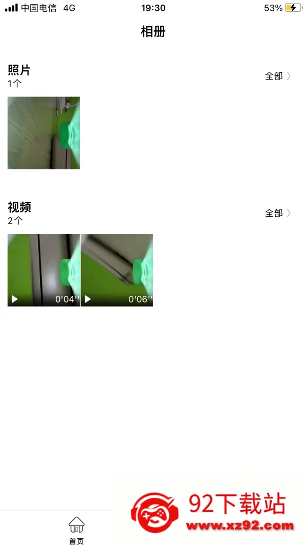 hnd�ɶ���׿���ֻ���VV1.0.51.250916 ��Ѱ��ͼ