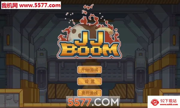 JJBoom�����ֻ���v0.0.1 �ֻ����ͼ