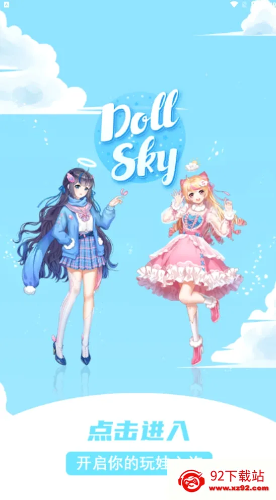 dollsky��׿���ֻ���v1.3.5 ��׿���ͼ