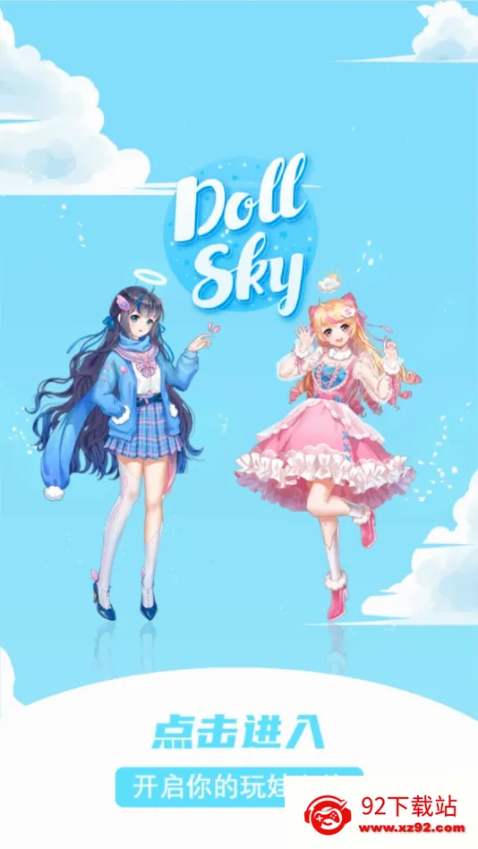 dollsky��׿���ֻ���v1.3.5 ��׿���ͼ