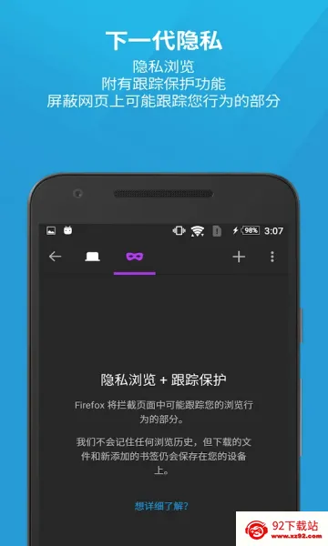 firefox�����2026�ٷ����°汾v148.0.2 ��׿���ͼ