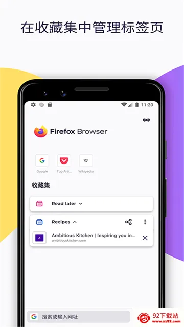 firefox�����2026�ٷ����°汾v148.0.2 ��׿���ͼ