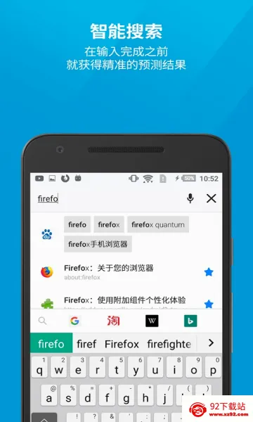 firefox�����2026�ٷ����°汾v148.0.2 ��׿���ͼ