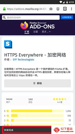 firefox浏览器2026官方最新版本 firefox浏览器2026官方最新版本