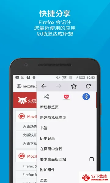 firefox�����2026�ٷ����°汾v148.0.2 ��׿���ͼ