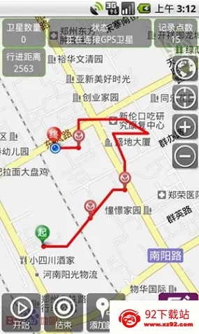 GPS������(GPS��λ����)v2.9.6 ��׿���ͼ