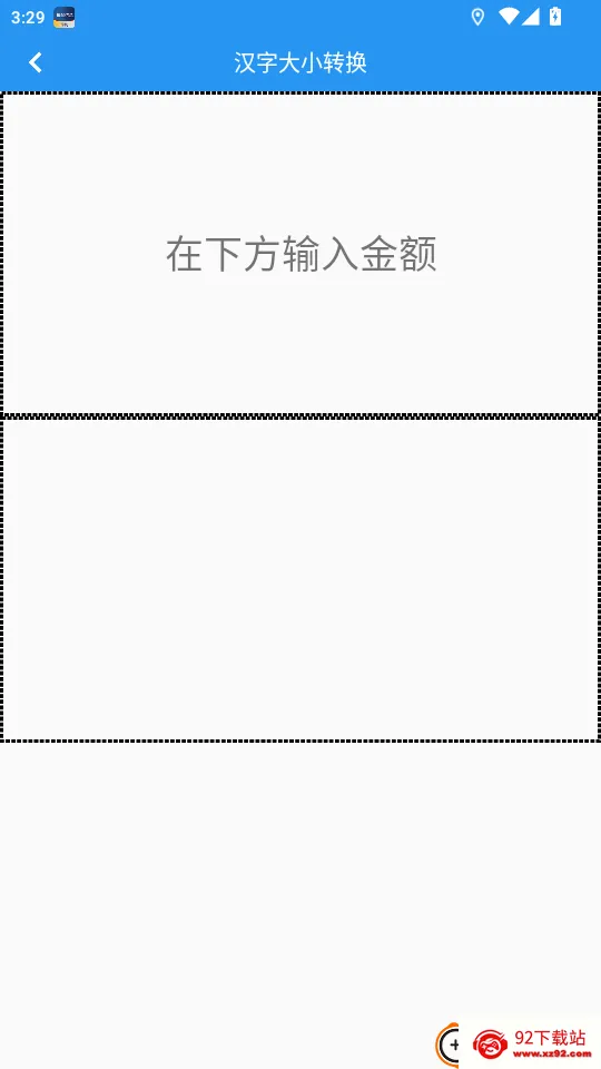 GPS工具箱(GPS定位软件) GPS工具箱(GPS定位软件)