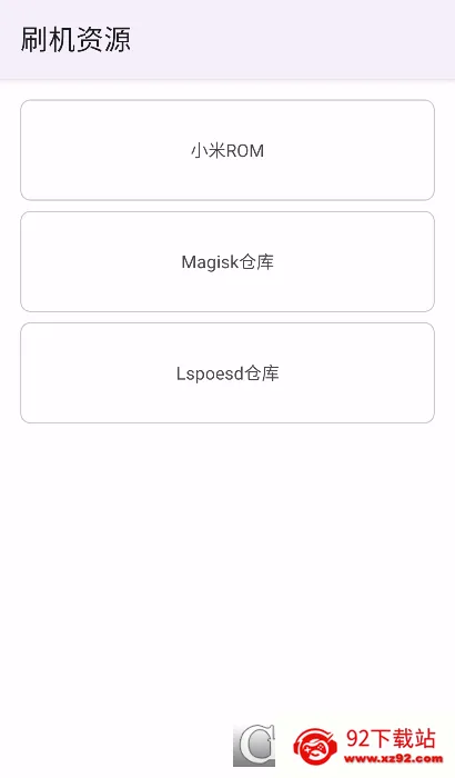 Toolkit�����ֻ���v1.0.9 Beta �ֻ����ͼ