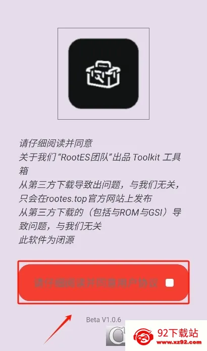 Toolkit�����ֻ���v1.0.9 Beta �ֻ����ͼ