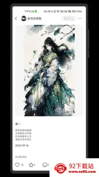 ���AI�滭(AI�滭����)v1.0.0 �ֻ����ͼ