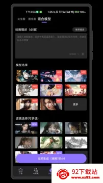 ���AI�滭(AI�滭����)v1.0.0 �ֻ����ͼ