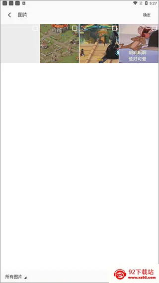 BIGJPG2026下载安装 BIGJPG2026下载安装