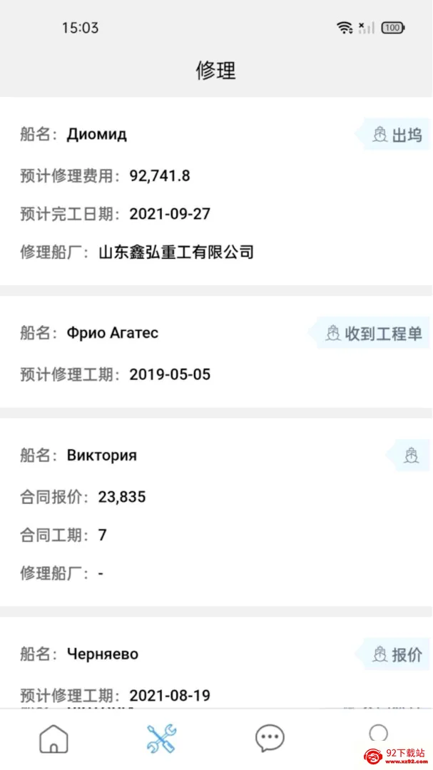 iDOCK(������������)v1.3.1 �ֻ����ͼ