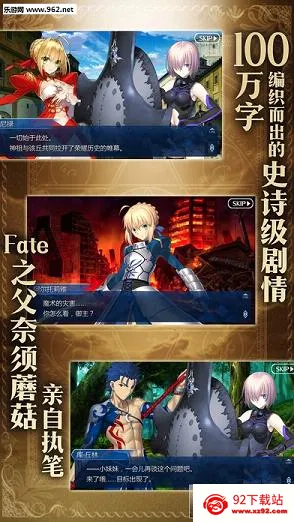 fate go(ħ�ÿ�������)v2.86.0 ��׿���ͼ