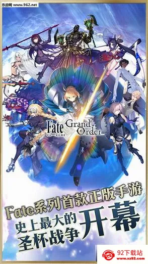 fate go(ħ�ÿ�������)v2.86.0 ��׿���ͼ
