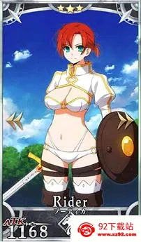 fate go(魔幻卡牌手游) fate go(魔幻卡牌手游)