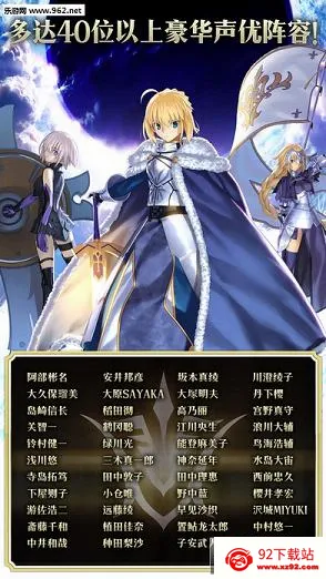 fate go(ħ�ÿ�������)v2.86.0 ��׿���ͼ