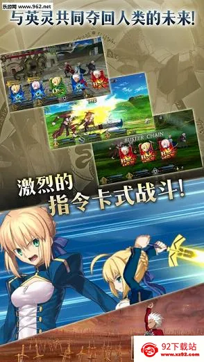 fate go(ħ�ÿ�������)v2.86.0 ��׿���ͼ