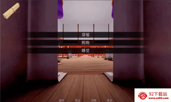 Jump Harem(����ð����Ϸ)v0.18 �ֻ����ͼ
