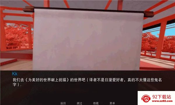 Jump Harem(����ð����Ϸ)v0.18 �ֻ����ͼ
