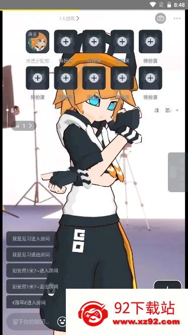 Vcoser2026�ٷ�����v2.8.4 �ٷ������ͼ