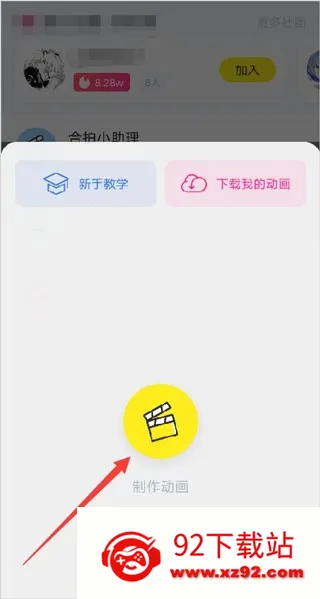 Vcoser2026官方正版 Vcoser2026官方正版