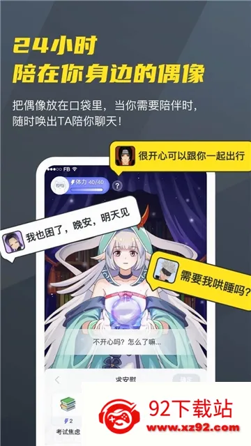 Vcoser2026�ٷ�����v2.8.4 �ٷ������ͼ