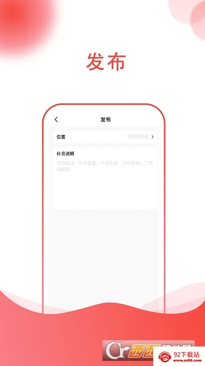 37���κ���(�����ƽ�ƽ̨)v1.0 ��Ѱ��ͼ