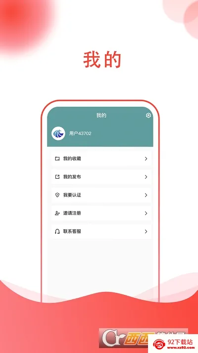 37���κ���(�����ƽ�ƽ̨)v1.0 ��Ѱ��ͼ