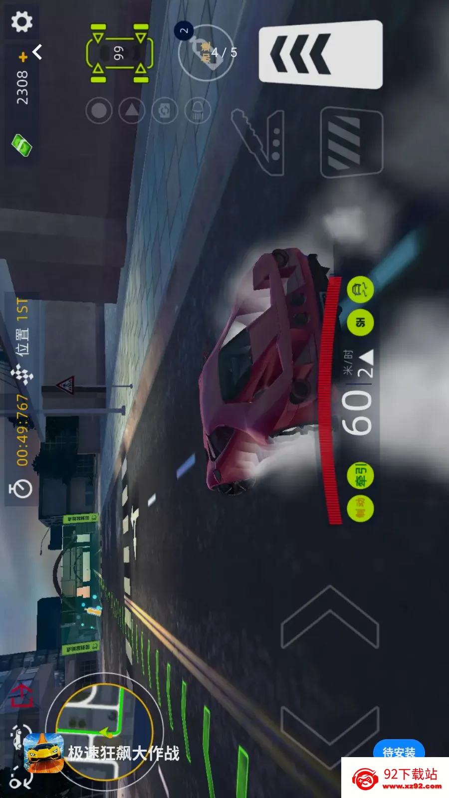 ���ٿ�쭴���ս(����Ӣ�۷ɳ���Ϸ)v1.0.0 ��׿���ͼ